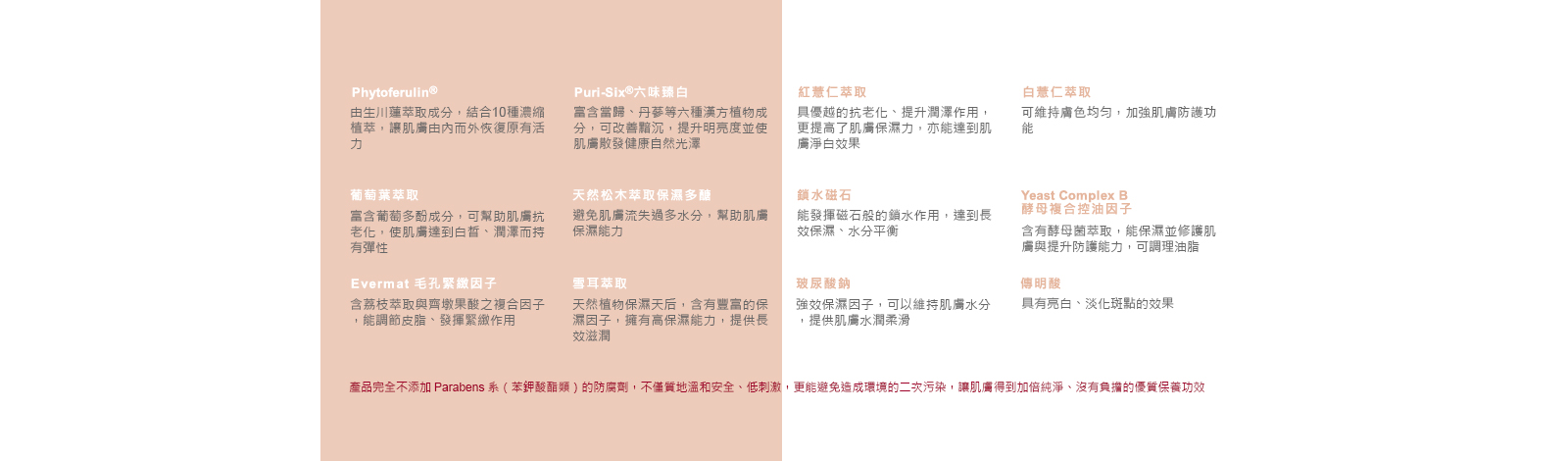[cml_media_alt id='7376']rjt-brightening-toner-_-cn03[/cml_media_alt]