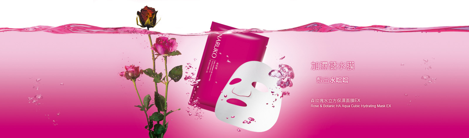 [cml_media_alt id='2119']rose-mask-page-1-c[/cml_media_alt]