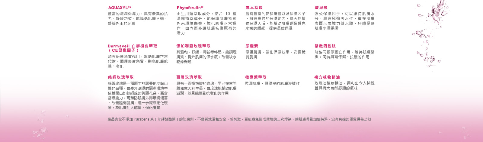 [cml_media_alt id='2121']rose-mask-page-3[/cml_media_alt]