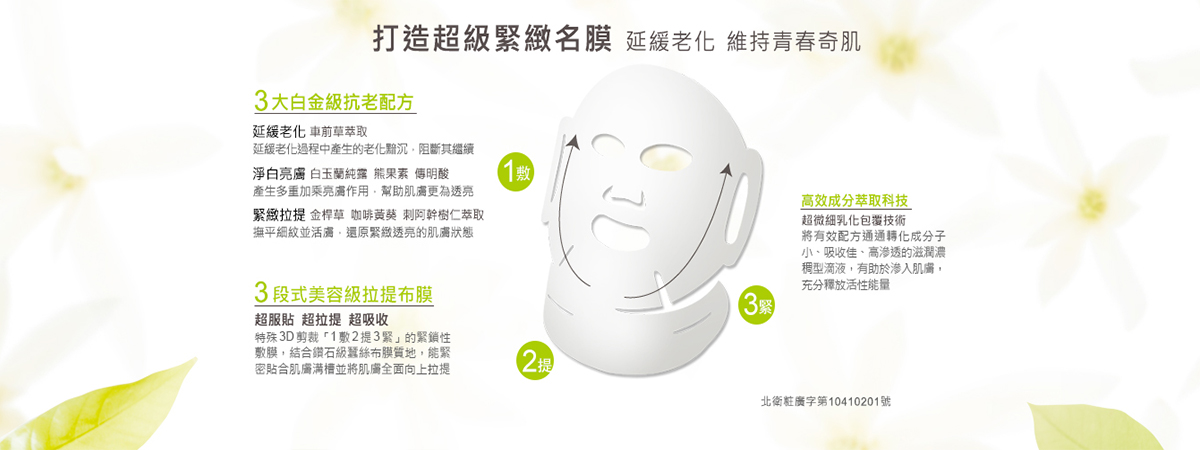 [cml_media_alt id='5908']mask2[/cml_media_alt]