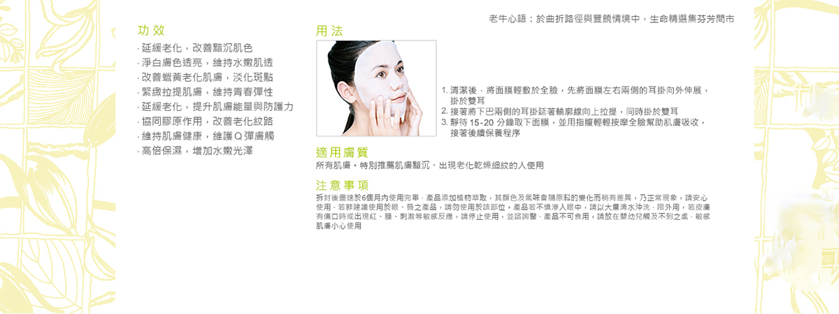 [cml_media_alt id='5910']mask4[/cml_media_alt]