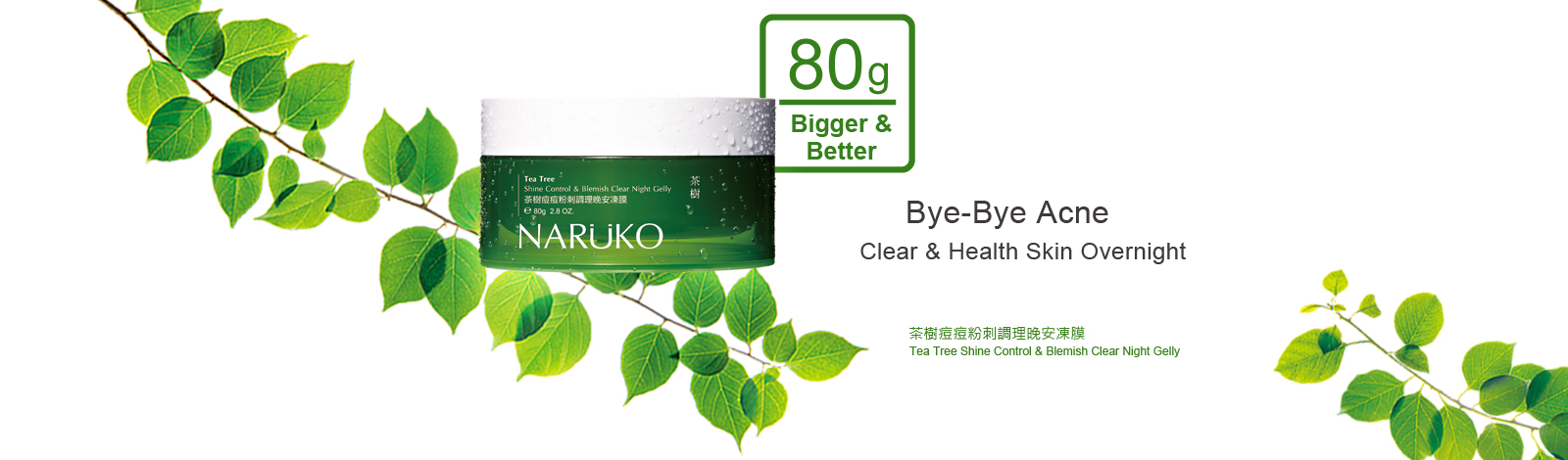 [cml_media_alt id='6950']tea-tree-shine-control-blemish-clear-night-gelly-80g_01[/cml_media_alt]