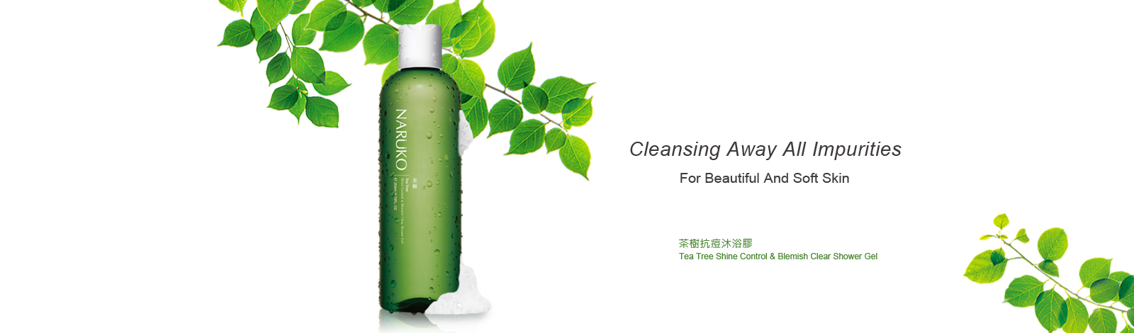 [cml_media_alt id='6968']tea-tree-shine-control-blemish-clear-shower-gel-01[/cml_media_alt]