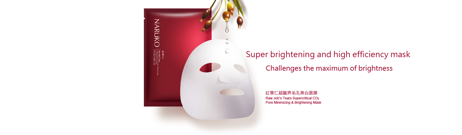[cml_media_alt id='4281']rjt-supercritical-co2-pore-minimizing-brightening-mask-01[/cml_media_alt]