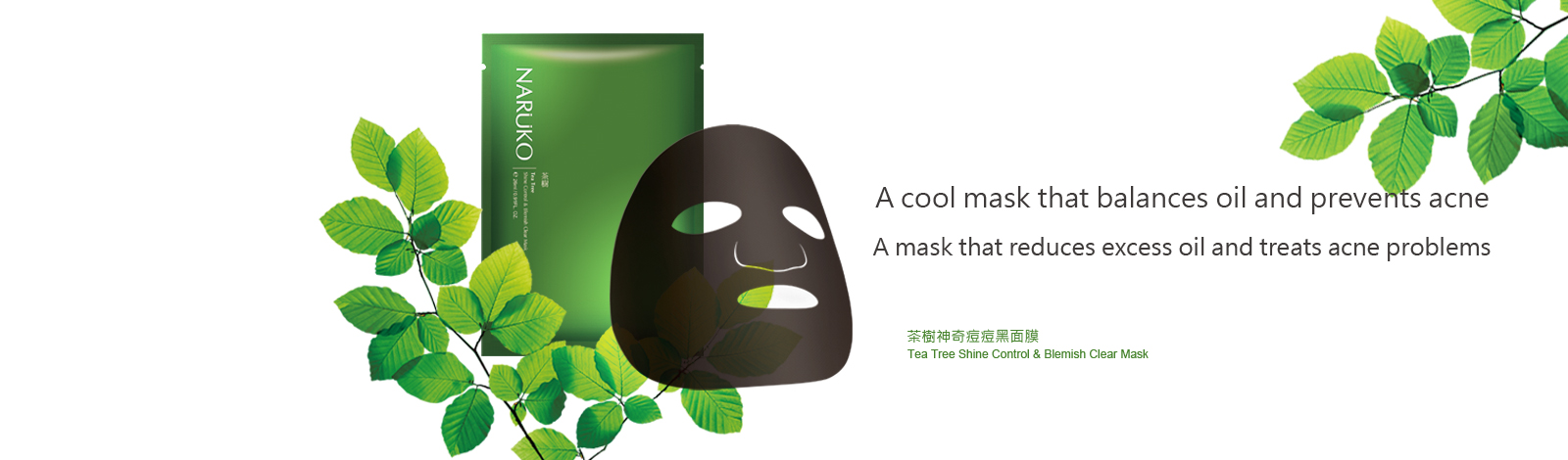 [cml_media_alt id='7048']tea-tree-shine-control-blemish-clear-mask-01[/cml_media_alt]