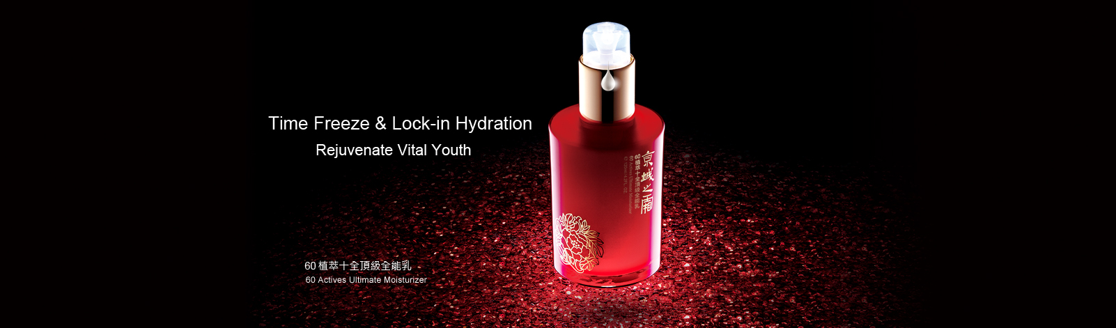 [cml_media_alt id='4772']ultimate-moisturizer-1[/cml_media_alt]