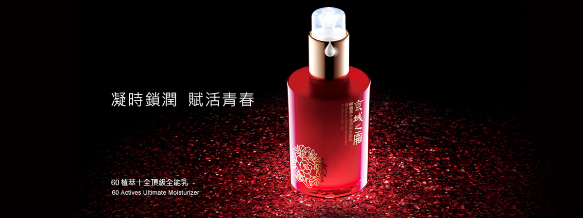 [cml_media_alt id='6127']60-actives-moisturizer1[/cml_media_alt]