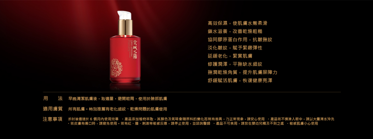 [cml_media_alt id='6130']60-actives-moisturizer4[/cml_media_alt]