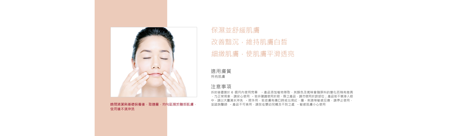 [cml_media_alt id='7423']rjt-night-gelly-_cn-04[/cml_media_alt]