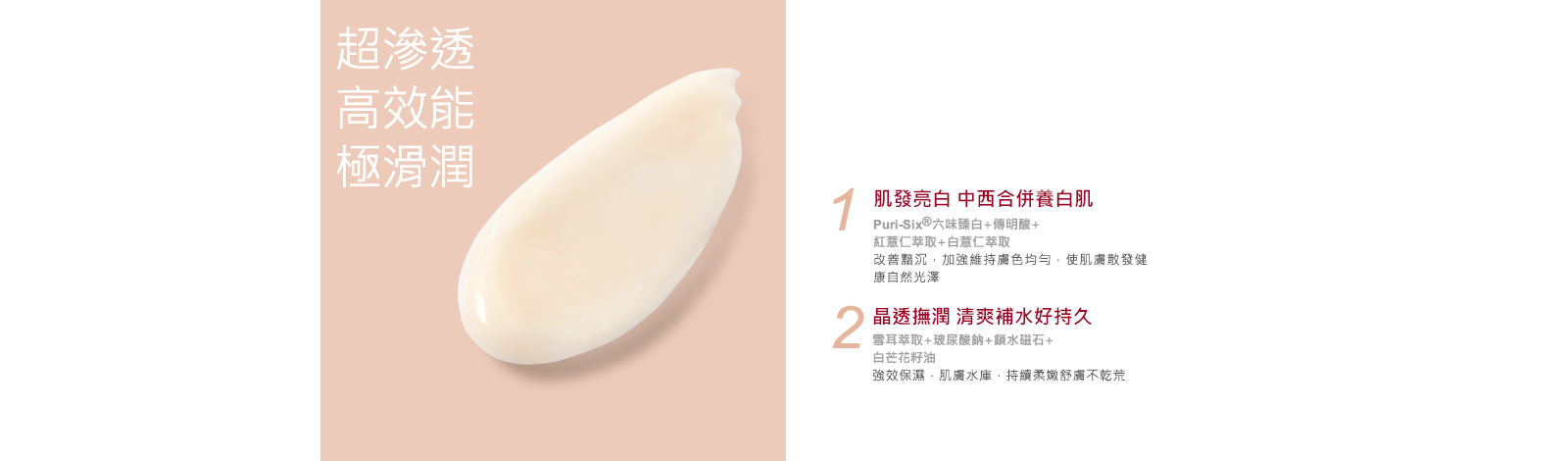 [cml_media_alt id='7401']raw-jobs-tears-brightening-lotion_cn02[/cml_media_alt]