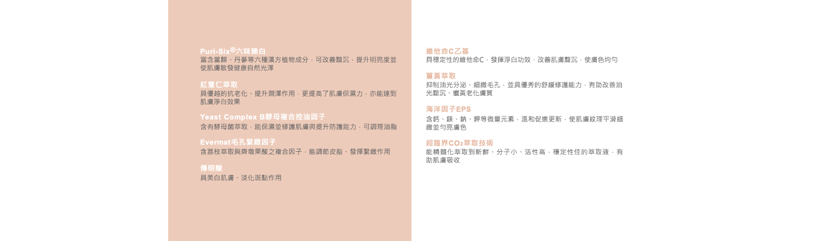 [cml_media_alt id='7442']raw-jobs-tears-brightening-series-_-cn4[/cml_media_alt]