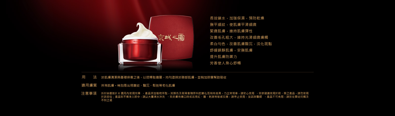 [cml_media_alt id='6044']la-creme-page-4c[/cml_media_alt]