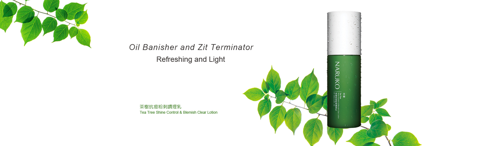[cml_media_alt id='7043']tea-tree-shine-control-blemish-clear-lotion-01[/cml_media_alt]