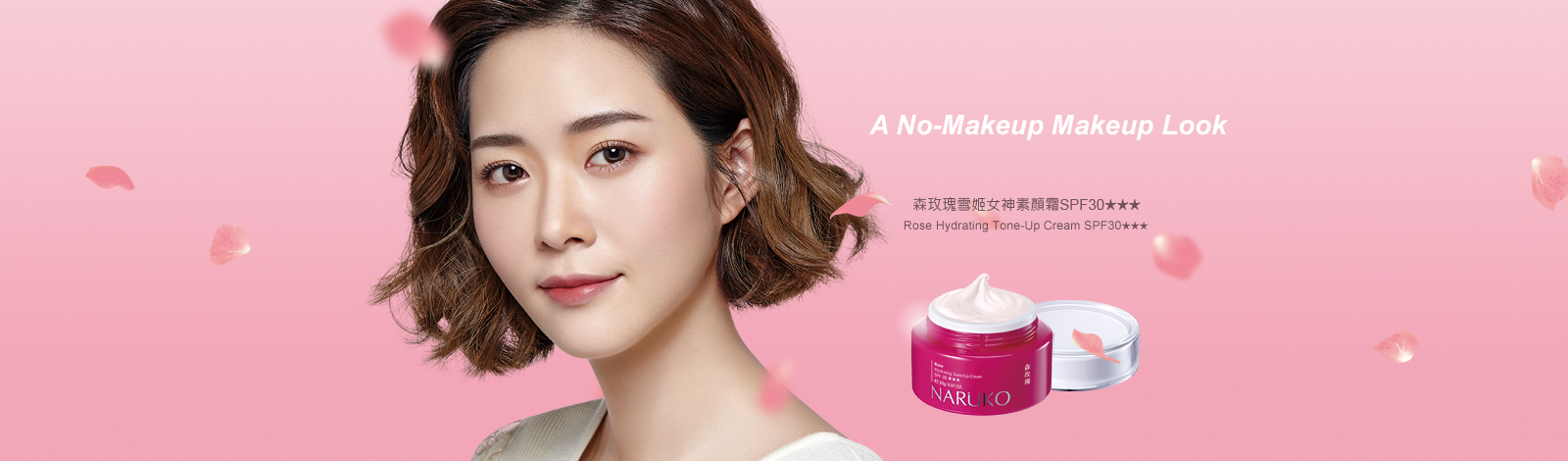 [cml_media_alt id='6440']rose-hydrating-tone-up-cream-spf30-01[/cml_media_alt]
