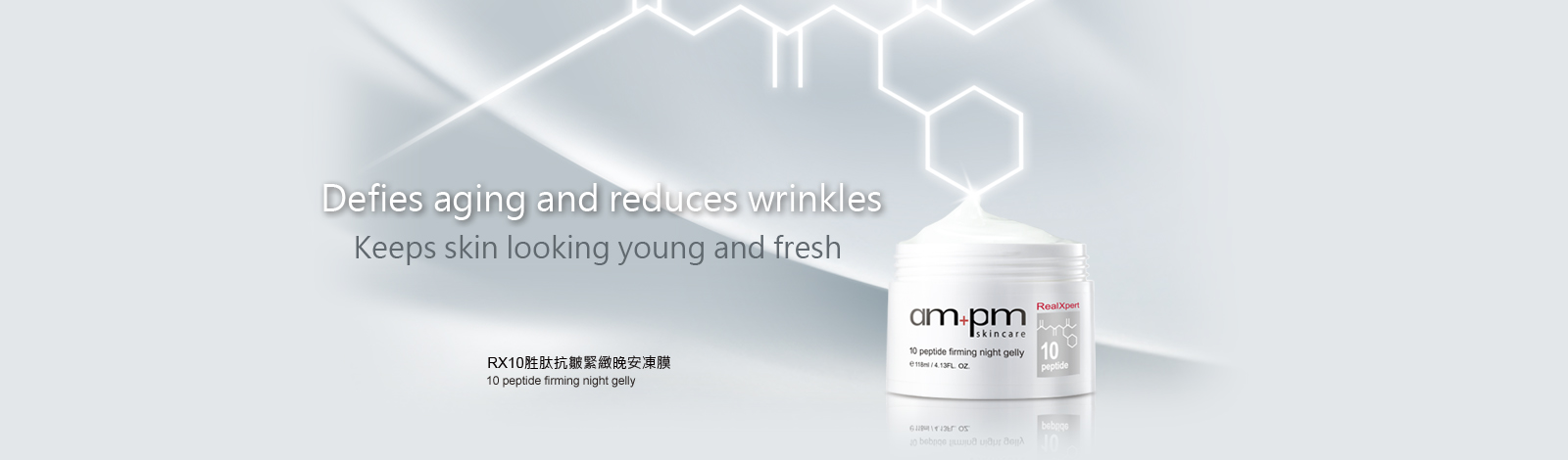 [cml_media_alt id='7217']rx10-peptides-firming-night-gelly-01[/cml_media_alt]