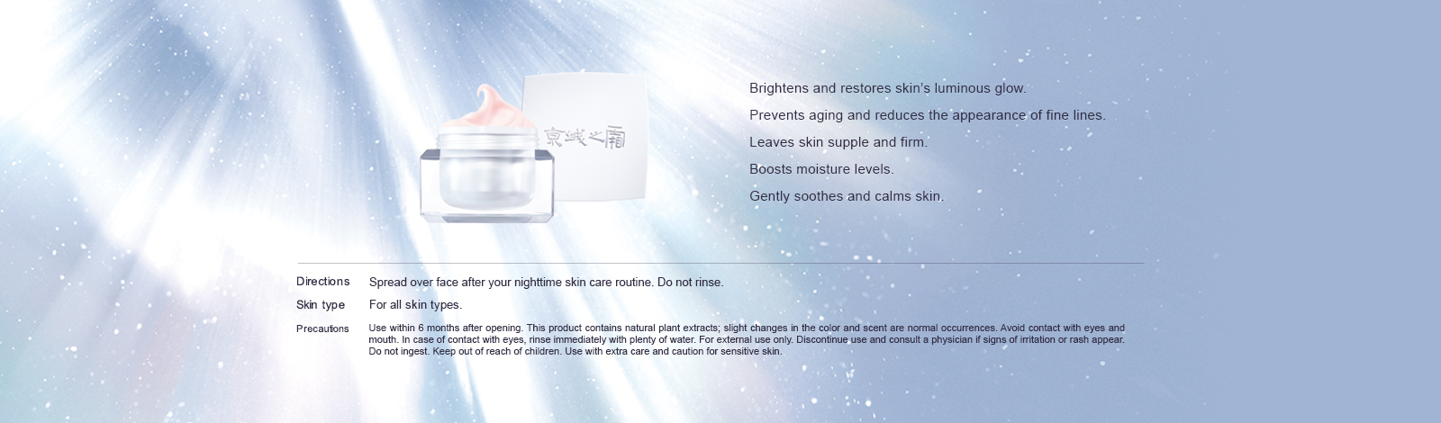 [cml_media_alt id='7232']super-diamond-bright-essential-cream-_4[/cml_media_alt]