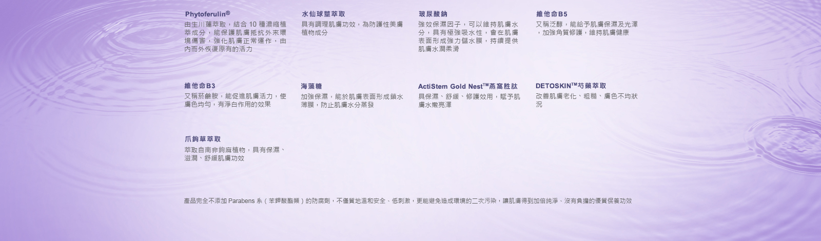 [cml_media_alt id='7298']%e6%b0%b4%e4%bb%99%e8%8a%b1%e8%9c%9c%e4%bf%9d%e6%bf%95%e6%b0%b4%e5%87%9d%e9%9c%b2-03[/cml_media_alt]