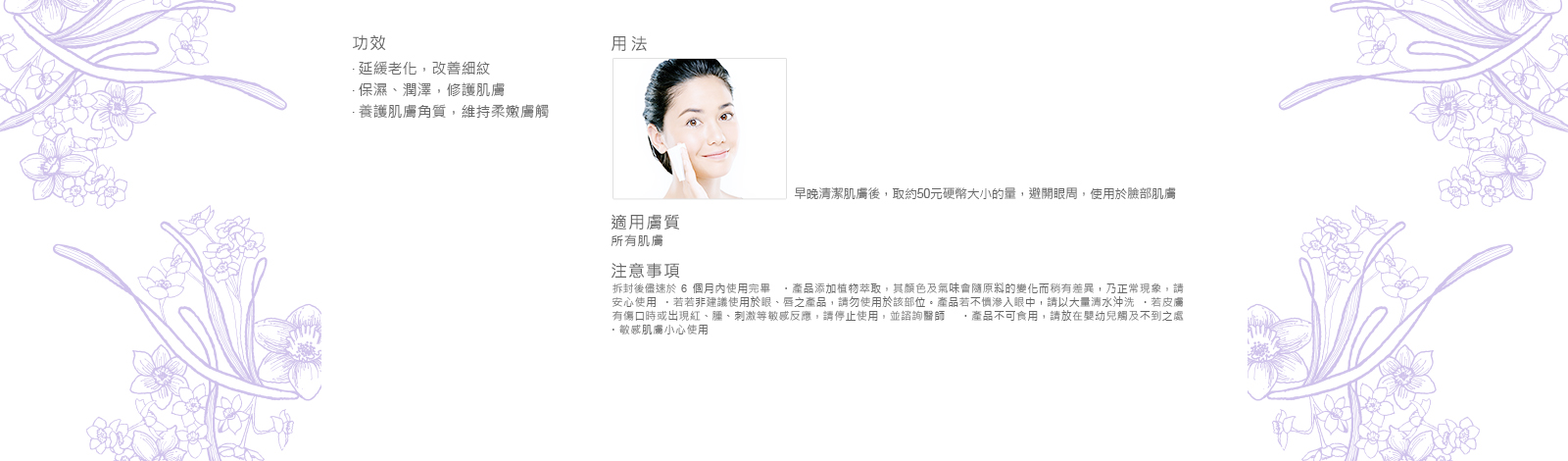 [cml_media_alt id='7297']%e6%b0%b4%e4%bb%99%e8%8a%b1%e8%9c%9c%e4%bf%9d%e6%bf%95%e6%b0%b4%e5%87%9d%e9%9c%b2-04[/cml_media_alt]