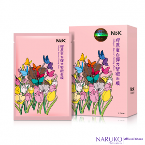 _nrk-masks-shopee-3