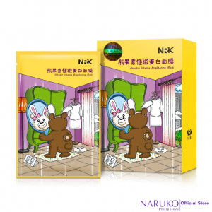 _nrk-masks-shopee-4