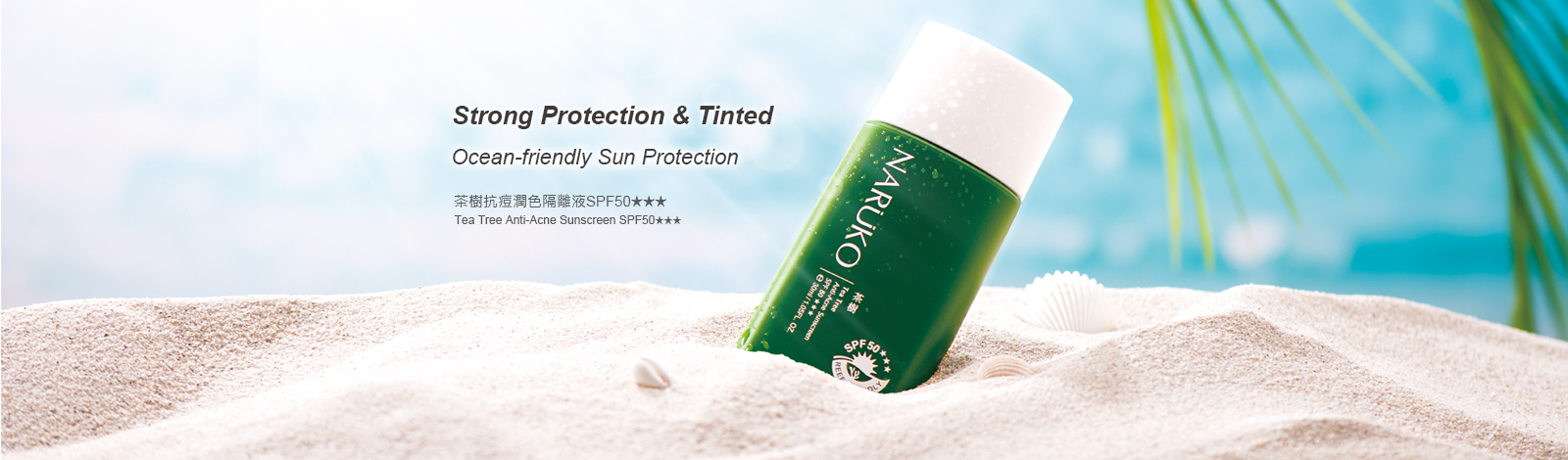 [cml_media_alt id='7611']tea-tree-sunscreen-reef-friendly-en1[/cml_media_alt]