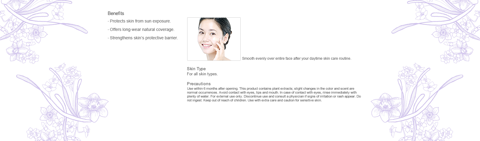 [cml_media_alt id='7635']nar-bb-sunscreen-en4[/cml_media_alt]