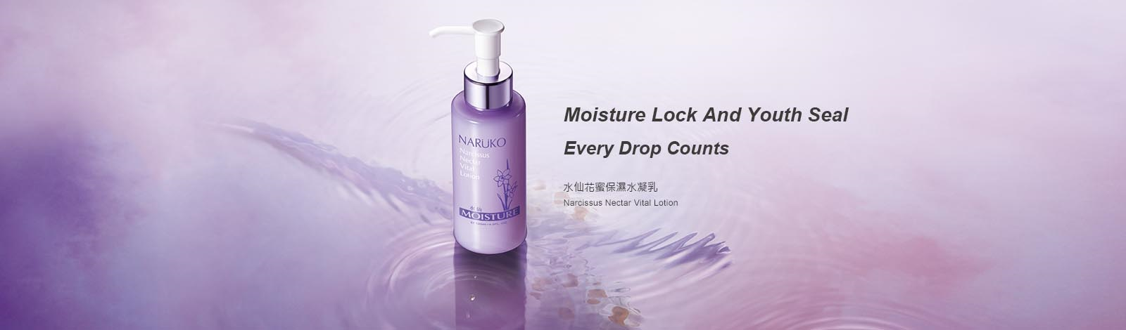 [cml_media_alt id='8220']lotion01[/cml_media_alt]