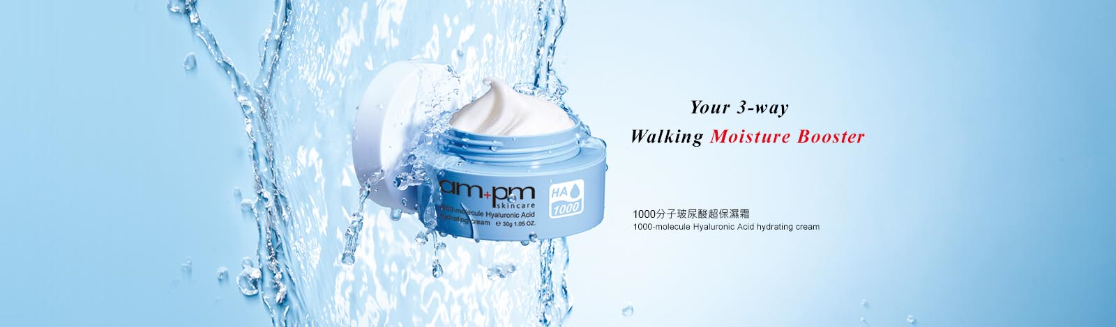 [cml_media_alt id='7678']1000-molecule-hydrating-cream-en1[/cml_media_alt]