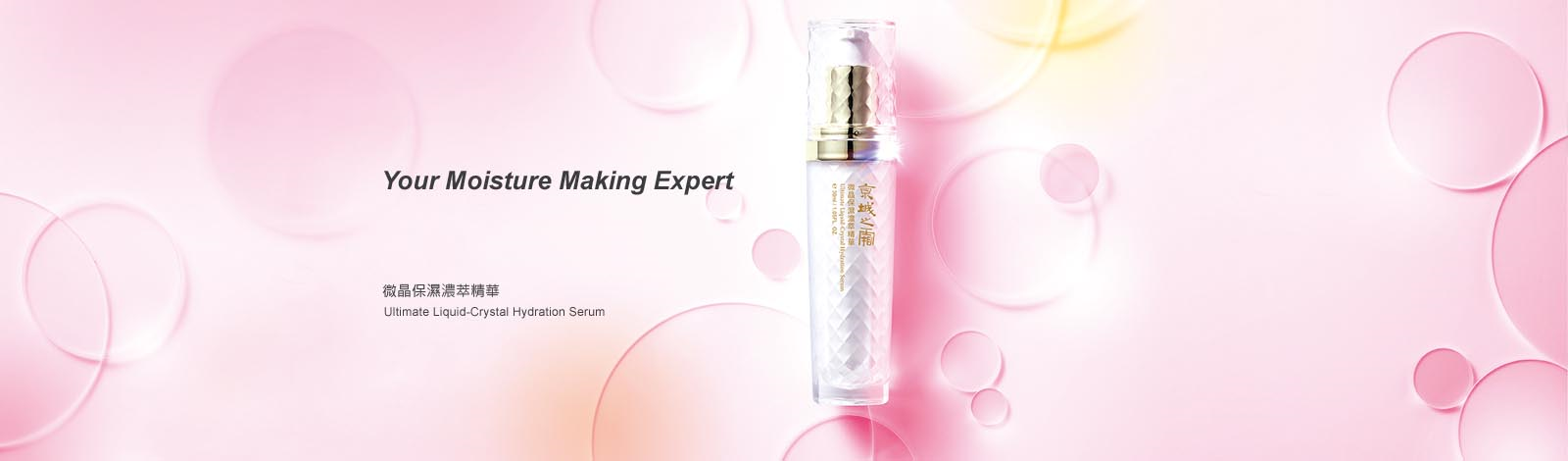 [cml_media_alt id='7646']ultimate-liquid-cystal-hydrating-serum-e-1[/cml_media_alt]
