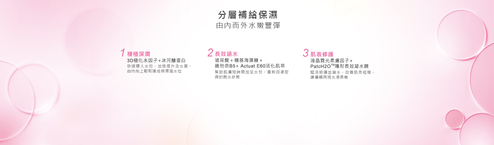 [cml_media_alt id='7643']ultimate-liquid-cystal-hydrating-serum-cn-2[/cml_media_alt]
