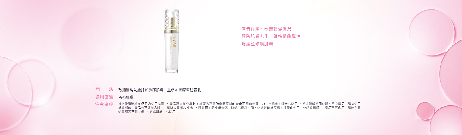 [cml_media_alt id='7645']ultimate-liquid-cystal-hydrating-serum-cn-4[/cml_media_alt]