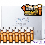 super-diamond-bright-repairing-concentrate-product-2